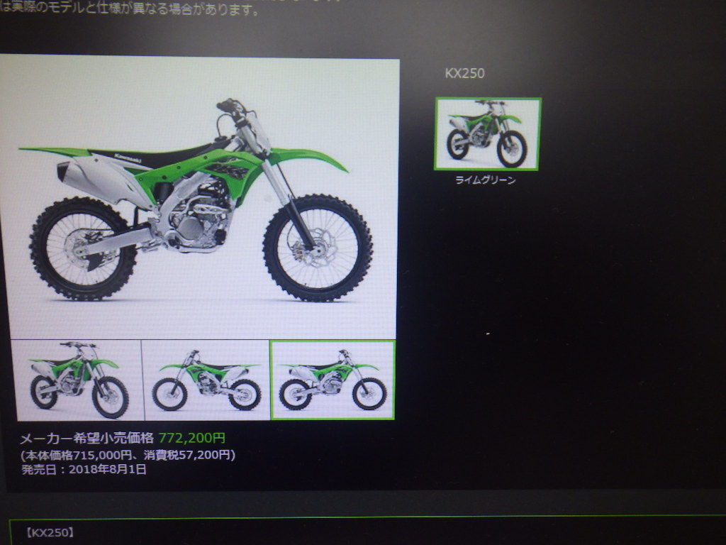 イメージ 1