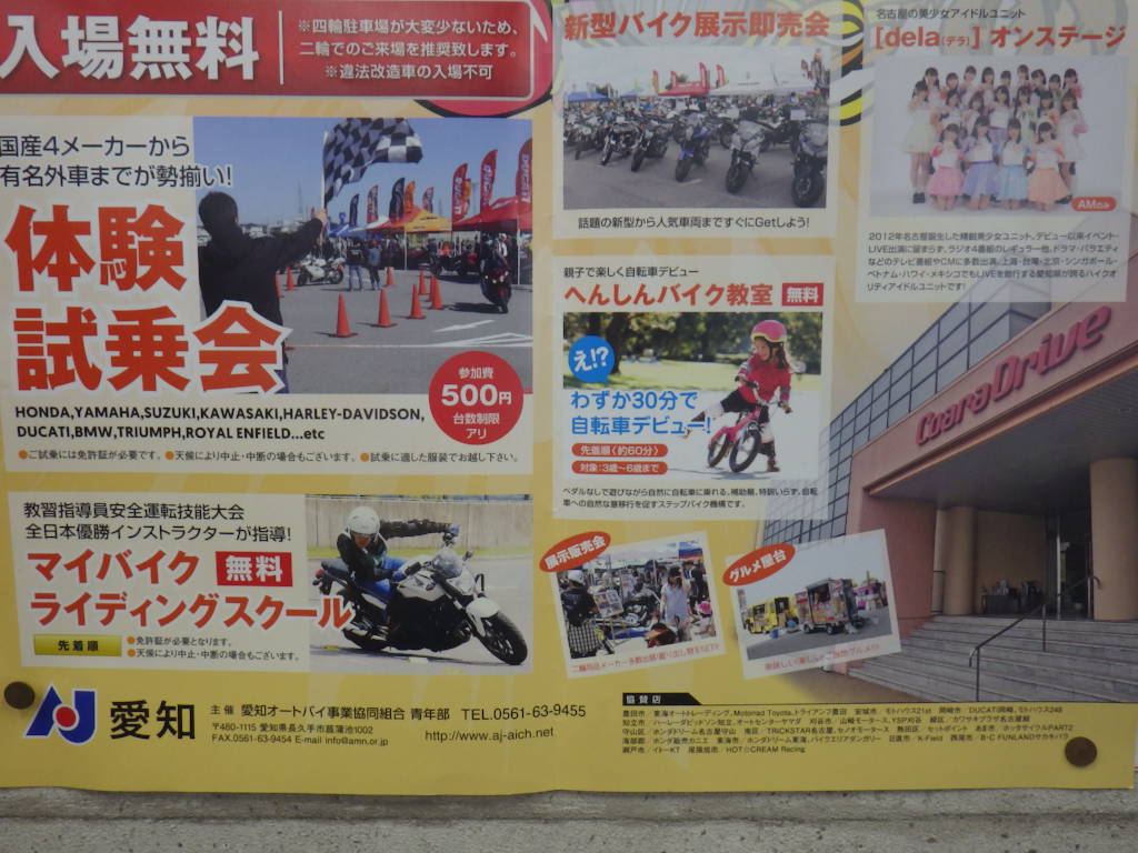 イメージ 2