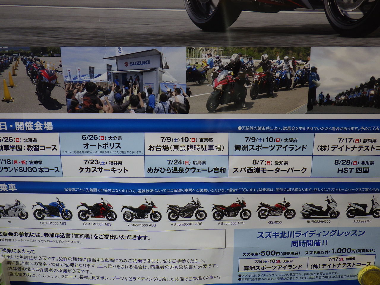 イメージ 2