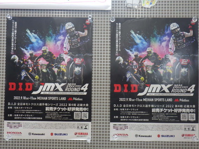 RIMG8275