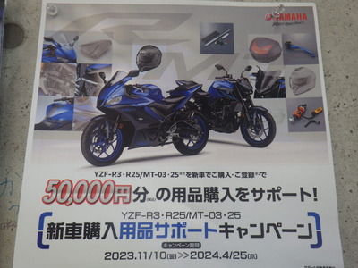 RIMG2135