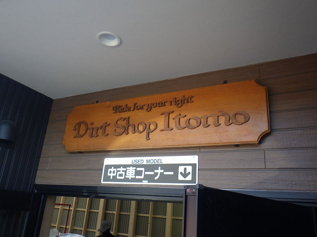 イメージ 1