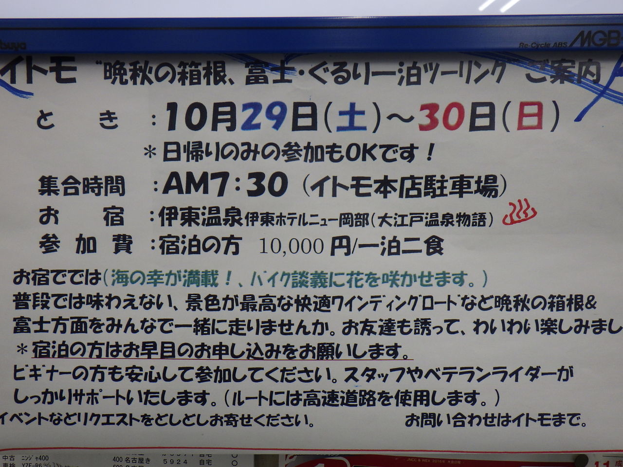 イメージ 1