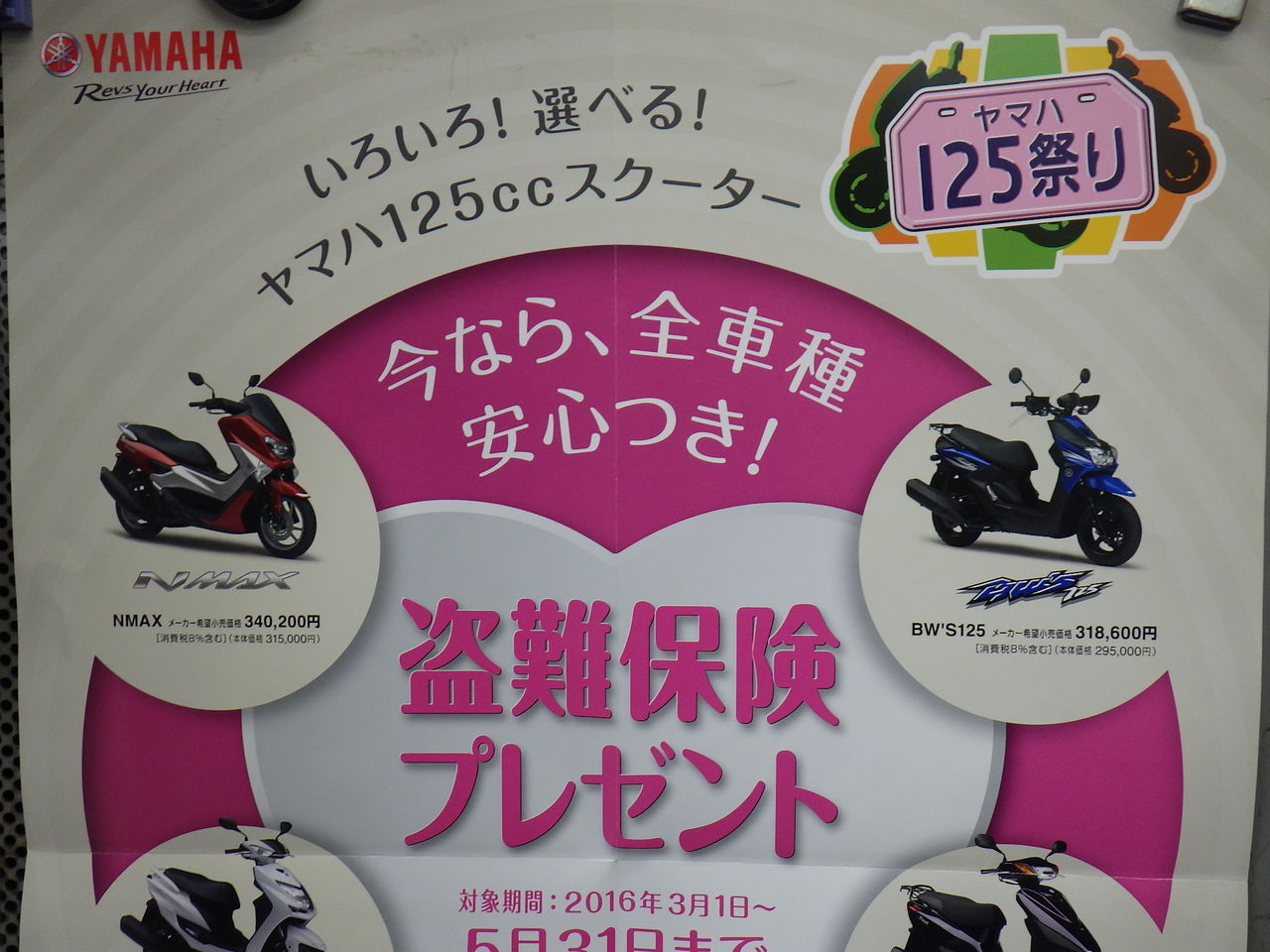 イメージ 1