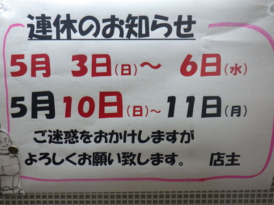 RIMG2910