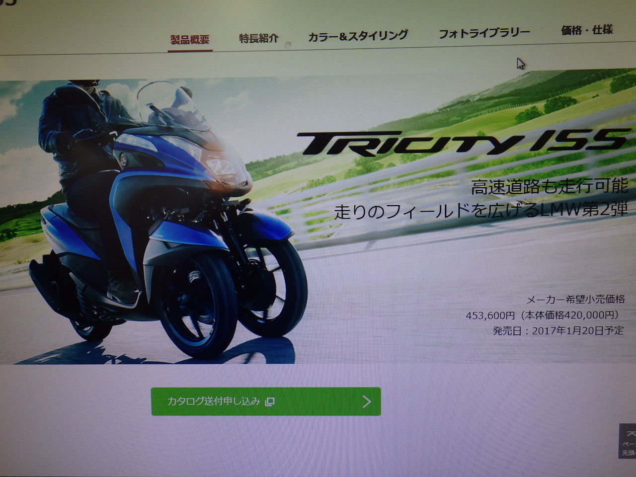 イメージ 1