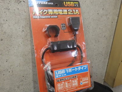 RIMG4902