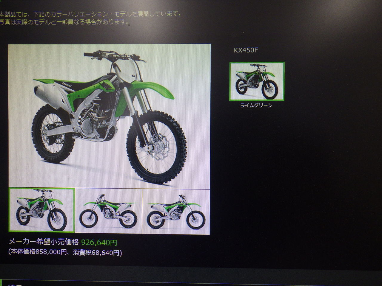 イメージ 1