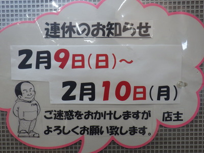RIMG2064