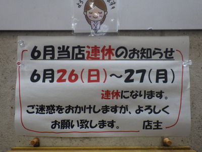 RIMG8032