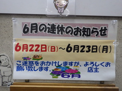 IMGP1314