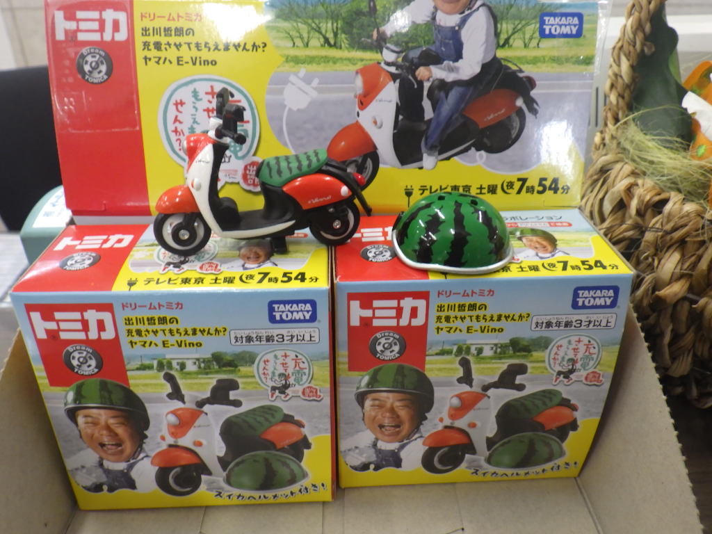 イメージ 1