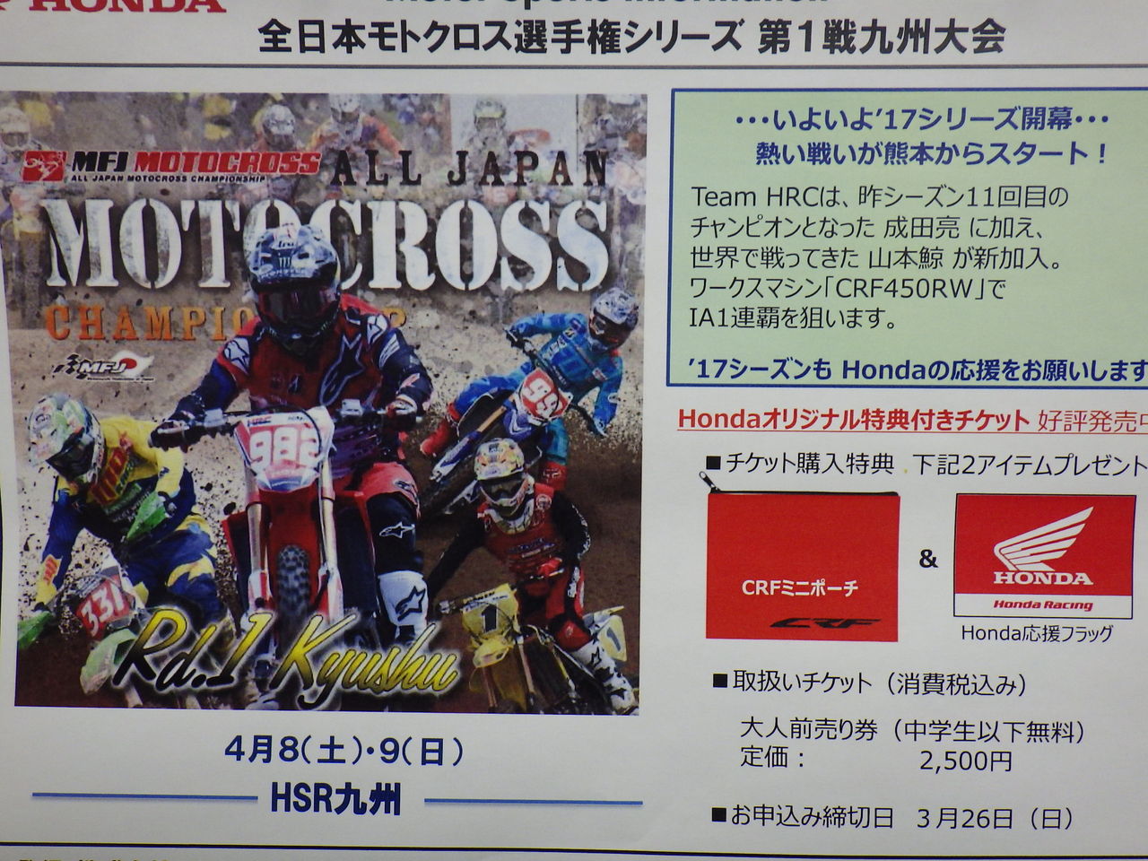 イメージ 1