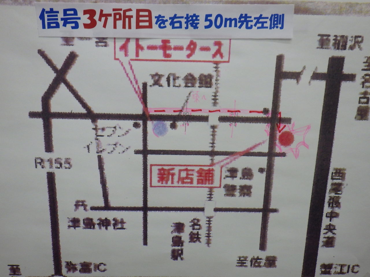 イメージ 1