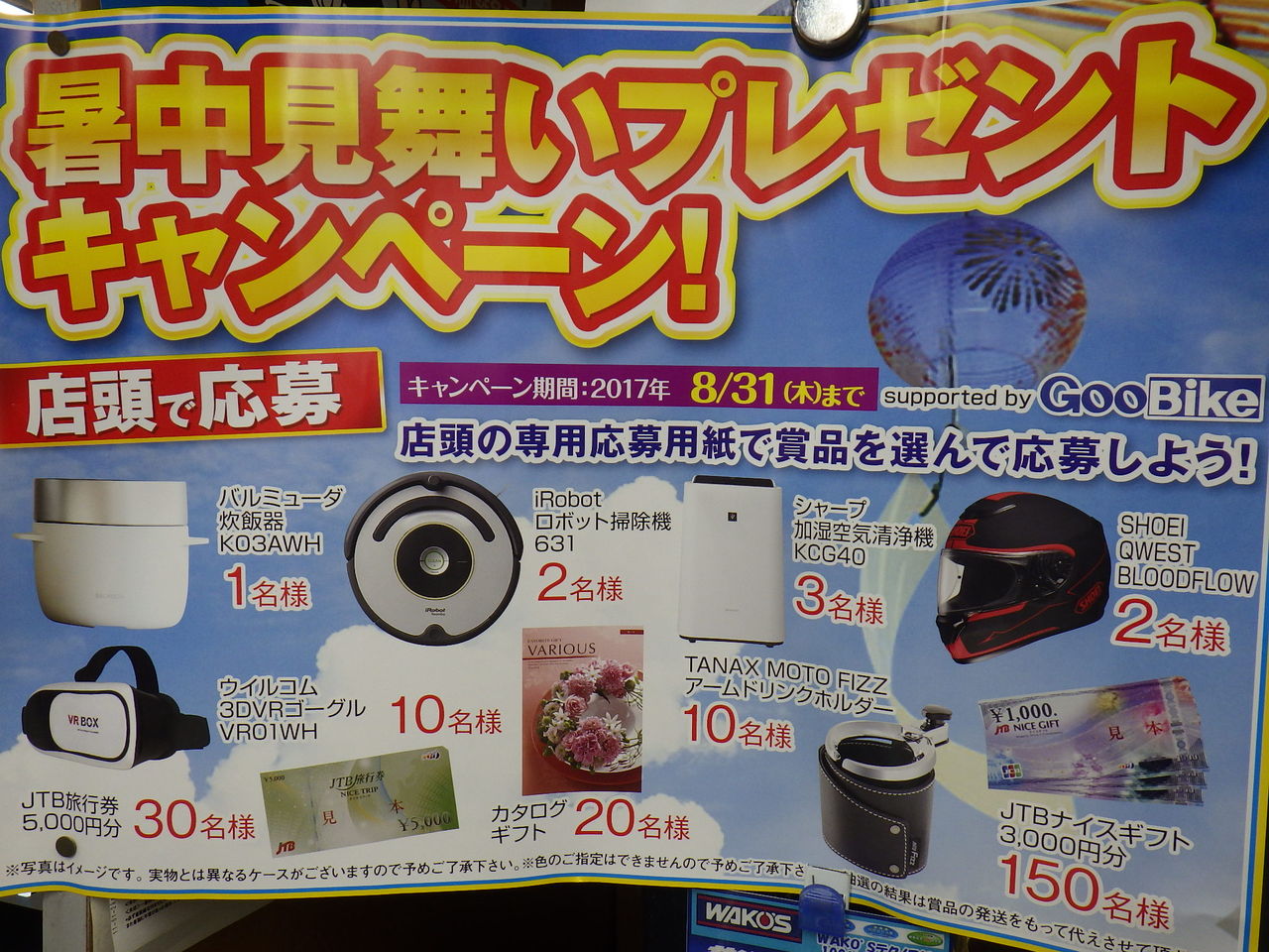 イメージ 1