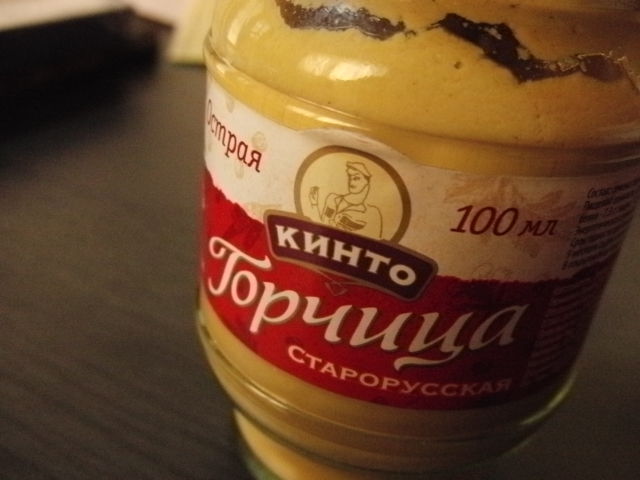 ロシアの謎の 調味料 マスタード風味が実に絶妙 1000円以内で周ろう金沢グルメ ロシアの謎の 調味料 マスタード風味が実に絶妙 1000円以内で周ろう金沢グルメ