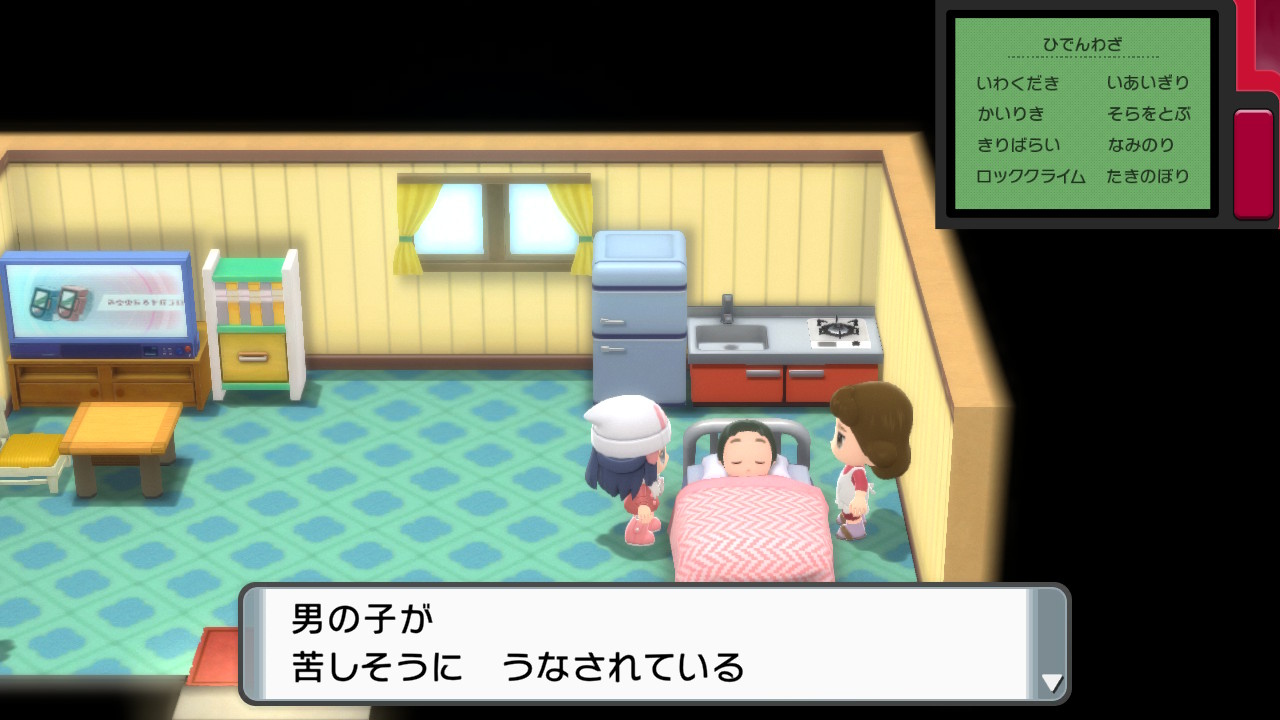 ダイヤモンドプレイ日記 クレセリア くまぼんの徒然草 ダイヤモンドプレイ日記 クレセリア くまぼんの徒然草