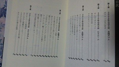 くまぼんの徒然草 くまぼんの徒然草