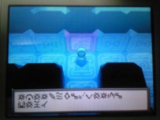 ブラックplay日記 海底遺跡の文字1階 くまぼんの徒然草 ブラックplay日記 海底遺跡の文字1階 くまぼんの徒然草