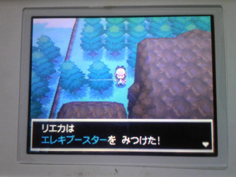 ブラックplay日記 13番道路 カゴメタウン くまぼんの徒然草 ブラックplay日記 13番道路 カゴメタウン くまぼんの徒然草