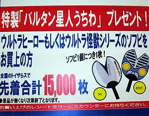 ポケモン下敷きget くまぼんの徒然草 ポケモン下敷きget くまぼんの徒然草