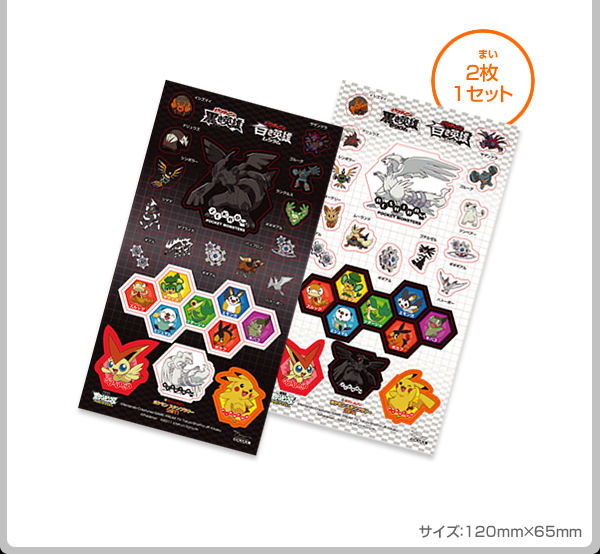 セブンイレブン ポケモンスタンプラリー くまぼんの徒然草 セブンイレブン ポケモンスタンプラリー くまぼんの徒然草