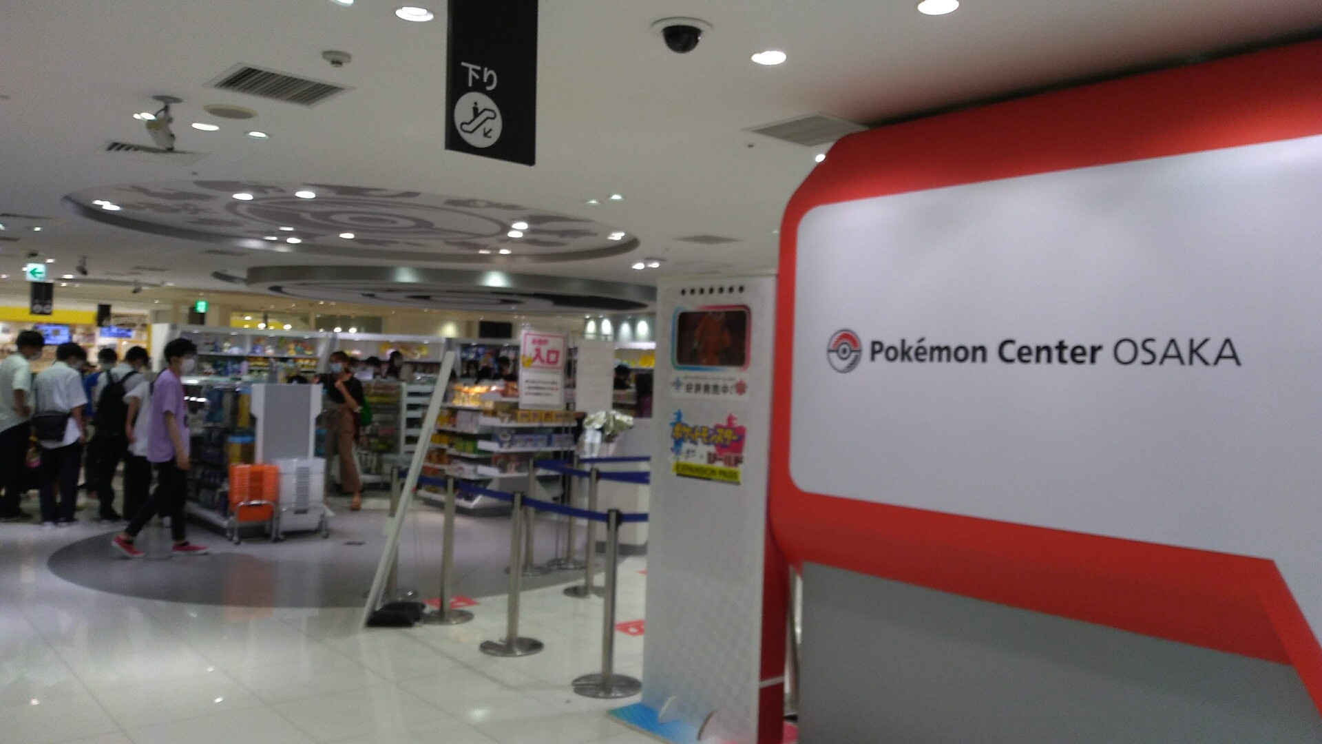 ポケモンセンター くまぼんの徒然草 ポケモンセンター くまぼんの徒然草