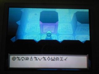 ブラックplay日記 海底遺跡の文字1階 くまぼんの徒然草 ブラックplay日記 海底遺跡の文字1階 くまぼんの徒然草