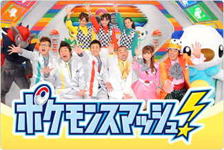 ポケモンスマッシュ オリジナルの ｃギアスキン 登場 くまぼんの徒然草