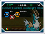 コバルオン テラキオン ビリジオン のcギアスキン配布 くまぼんの徒然草