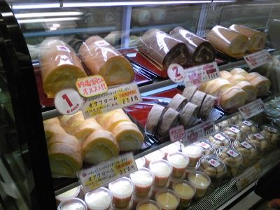 オアフのロールケーキ くまぼんの徒然草