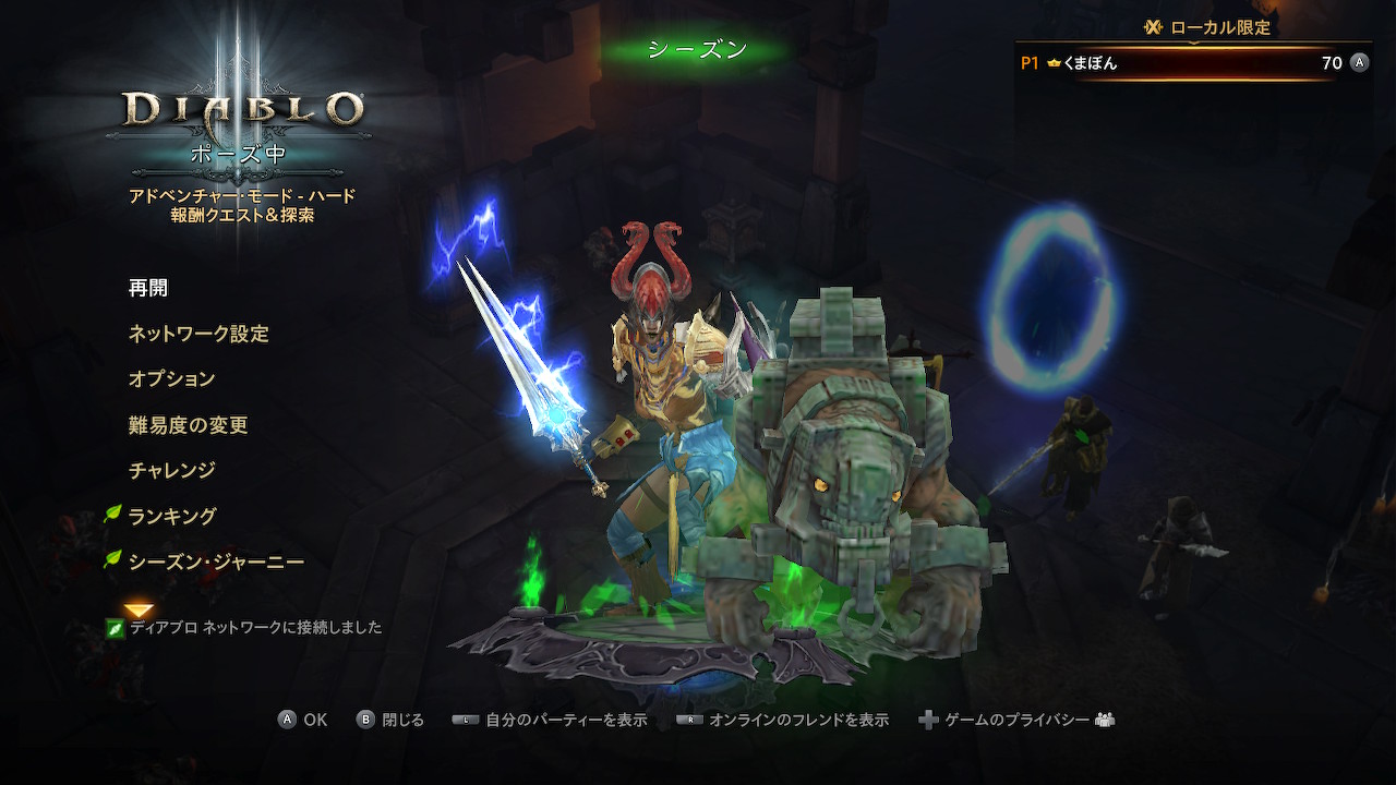 Diablo3 ウィッチドクター マンジュヌクの証 お手本2 くまぼんの徒然草 Diablo3 ウィッチドクター マンジュヌクの証 お手本2 くまぼんの徒然草