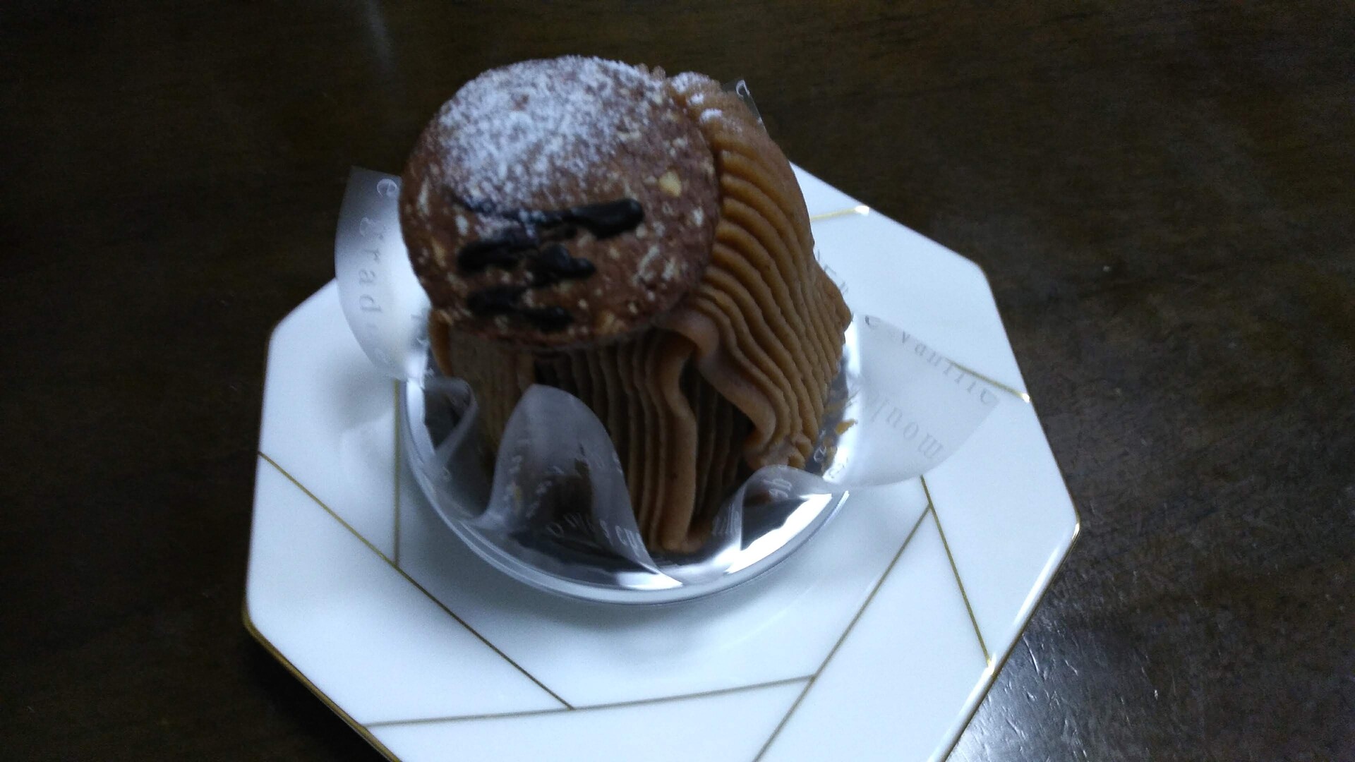 シャトレーゼの イタリア栗のモンブラン くまぼんの徒然草