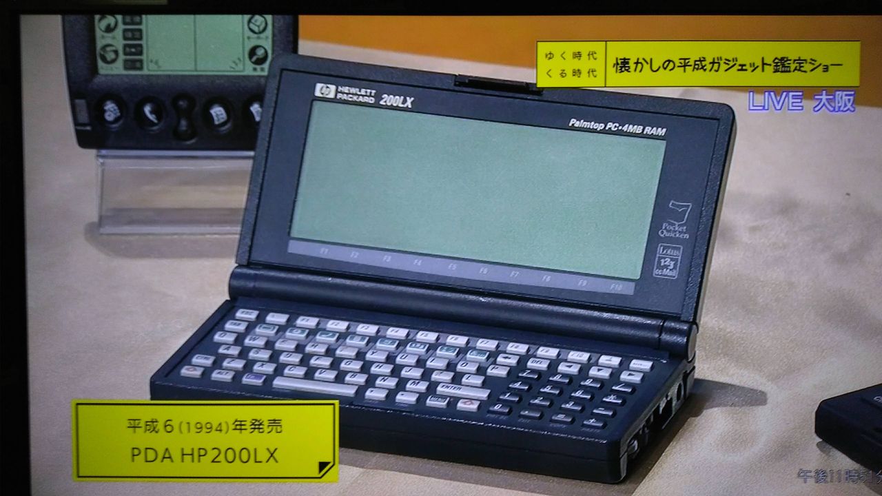 Hp0lxが紹介 くまぼんの徒然草 Hp0lxが紹介 くまぼんの徒然草
