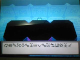 ブラックplay日記 海底遺跡の文字1階 くまぼんの徒然草 ブラックplay日記 海底遺跡の文字1階 くまぼんの徒然草
