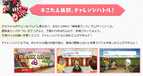 Pokemon くまぼんの徒然草