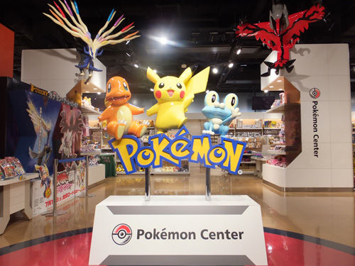 ポケモンセンタートウキョー 池袋 サンシャインシティへ移転決定 くまぼんの徒然草 ポケモンセンタートウキョー 池袋 サンシャインシティへ移転決定 くまぼんの徒然草