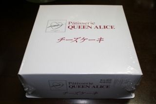 クイーンアリスのチーズケーキ くまぼんの徒然草 クイーンアリスのチーズケーキ くまぼんの徒然草