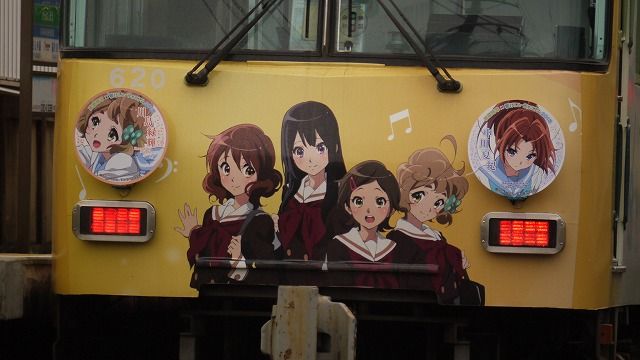 京阪石山坂本線 川島緑輝と中川夏紀誕生日バージョン 響けユーフォニアム くまぼんの徒然草 京阪石山坂本線 川島緑輝と中川夏紀誕生日バージョン 響けユーフォニアム くまぼんの徒然草