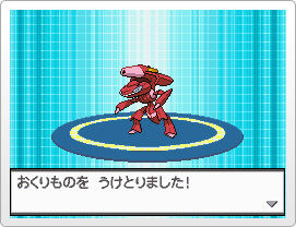 ポケモン映画にて 色違いの ゲノセクト をプレゼント くまぼんの徒然草 ポケモン映画にて 色違いの ゲノセクト をプレゼント くまぼんの徒然草