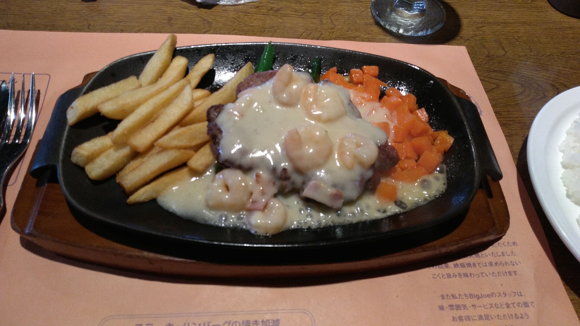 ビッグジョー藤井寺店のランチ くまぼんの徒然草