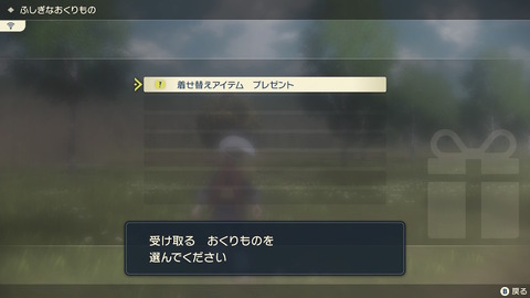 ポケモンアルセウス プレイ日記 早期購入特典 くまぼんの徒然草 ポケモンアルセウス プレイ日記 早期購入特典 くまぼんの徒然草