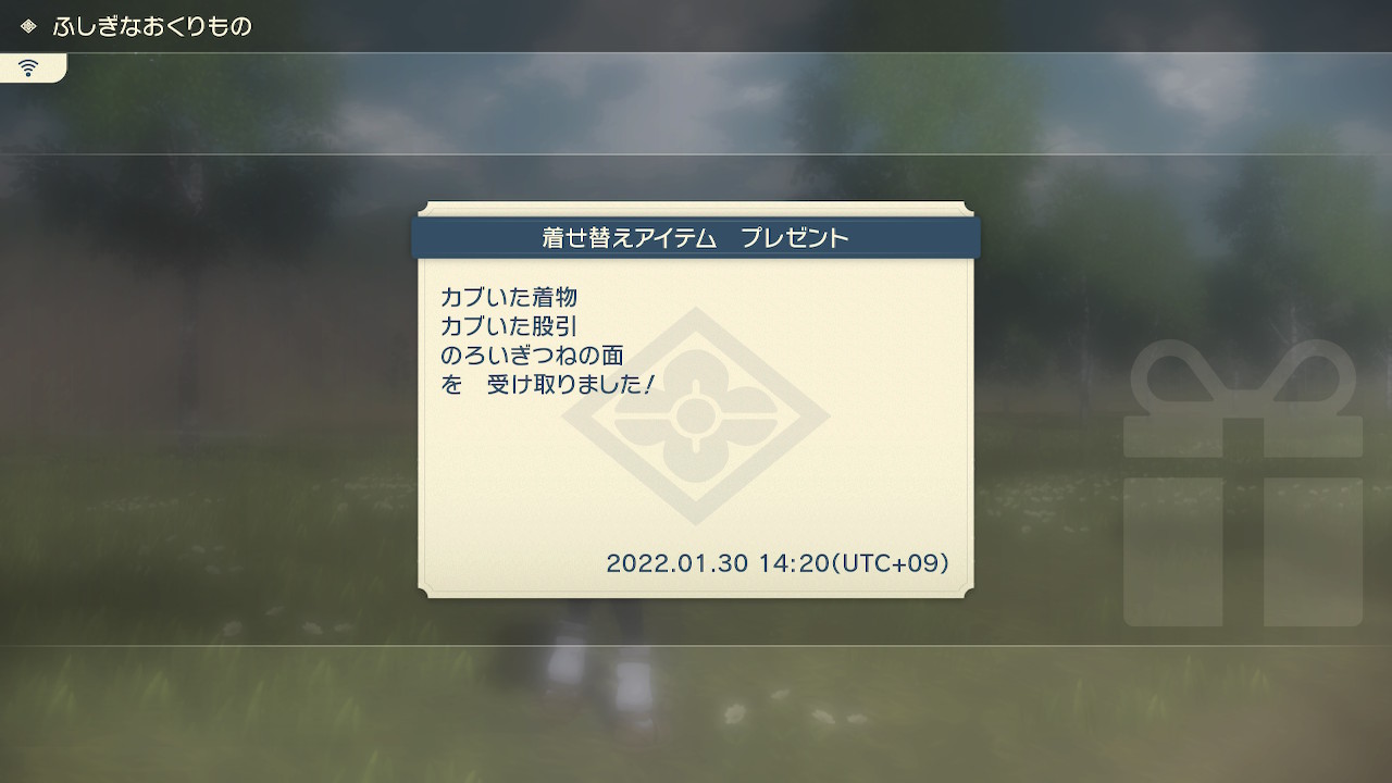 ポケモンアルセウス プレイ日記 早期購入特典 くまぼんの徒然草 ポケモンアルセウス プレイ日記 早期購入特典 くまぼんの徒然草