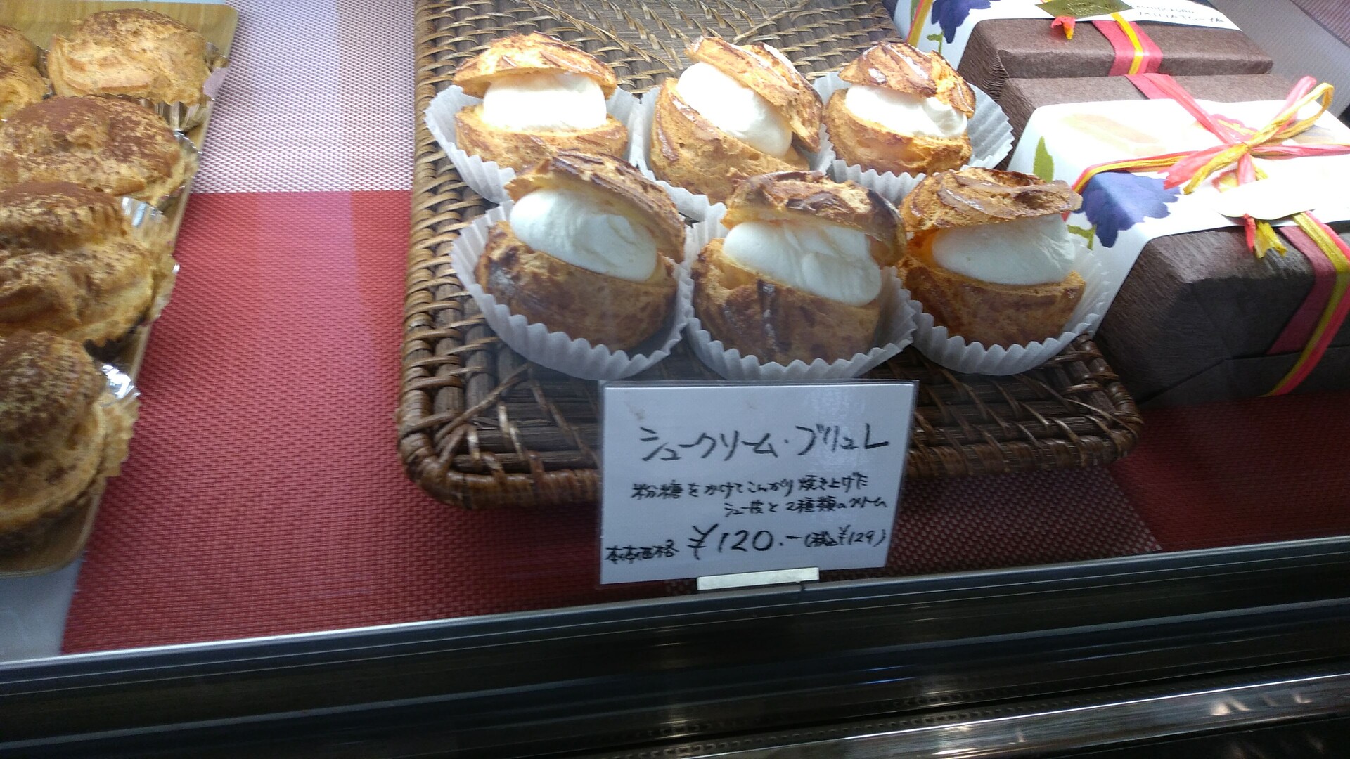 Minatoyaのケーキ くまぼんの徒然草