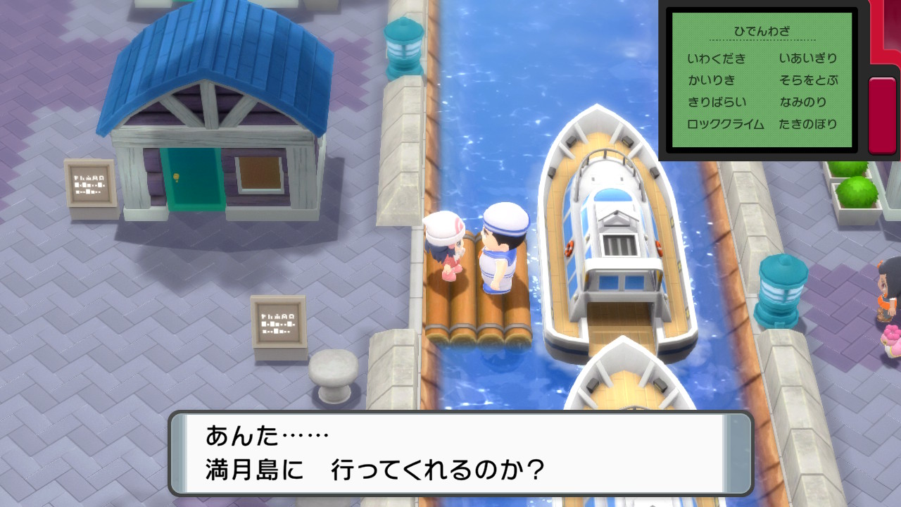 ダイヤモンドプレイ日記 クレセリア くまぼんの徒然草