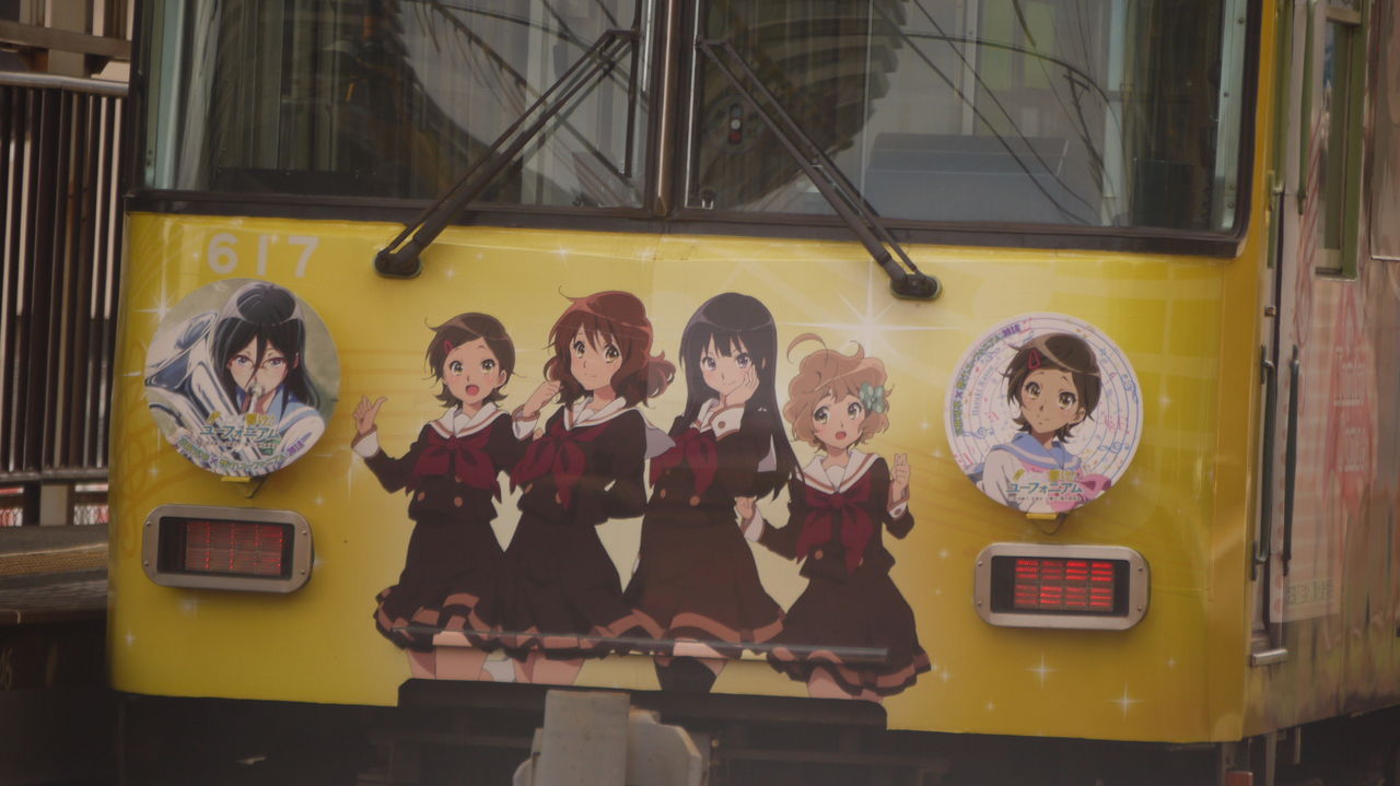 響けユーフォニアム 田中あすか と 加藤葉月 のダブルマーク くまぼんの徒然草 響けユーフォニアム 田中あすか と 加藤葉月 のダブルマーク くまぼんの徒然草