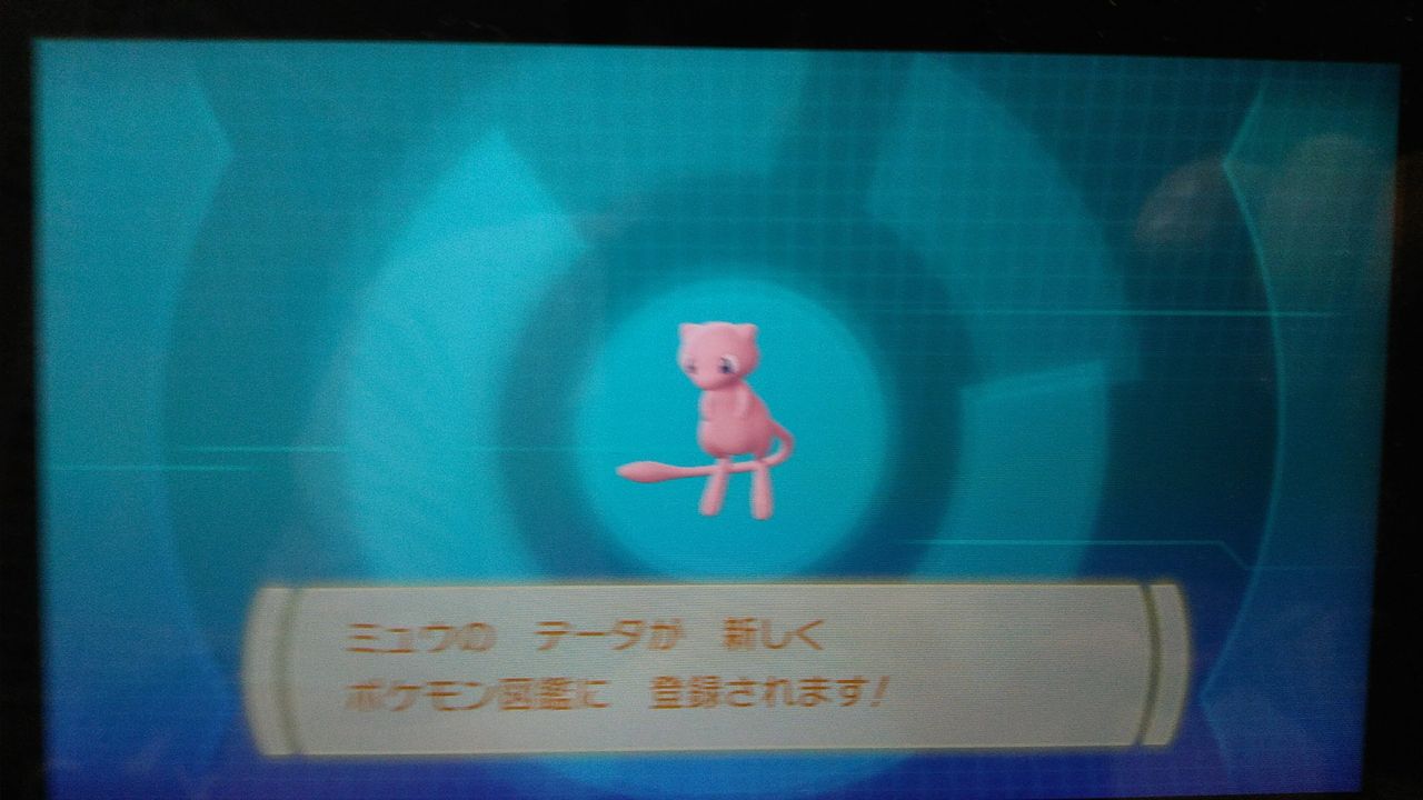 モンスターボールplusのミュウ くまぼんの徒然草