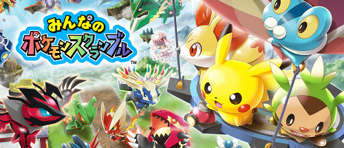 Pokemon くまぼんの徒然草 Pokemon くまぼんの徒然草