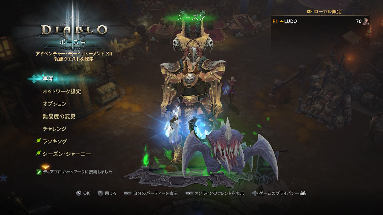 Diablo3 バーバリアン 大地の力 くまぼんの徒然草