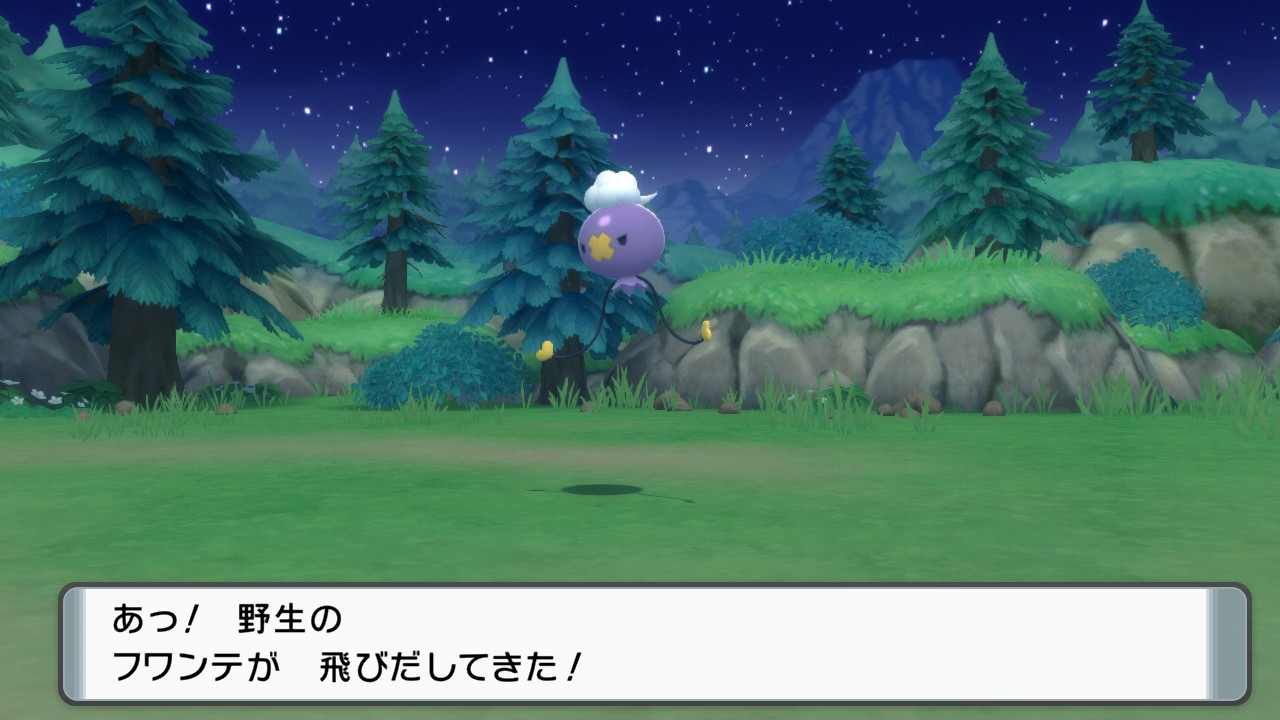 ダイヤモンドプレイ日記 フワンテ捕獲 くまぼんの徒然草